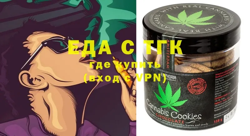 дарк нет клад  сколько стоит  Ардатов  Canna-Cookies марихуана  kraken как войти 