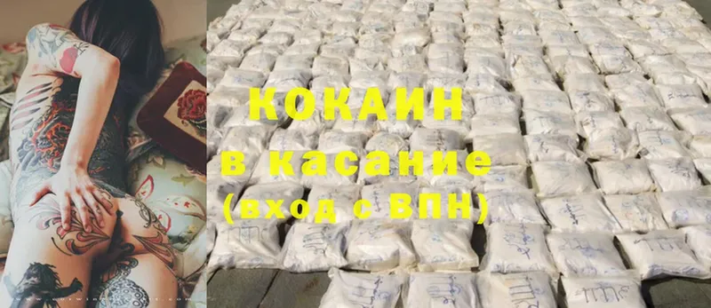 маркетплейс наркотические препараты  Ардатов  Cocaine 98% 