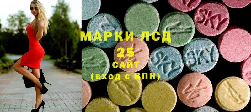 ЛСД экстази ecstasy  закладки  Ардатов 