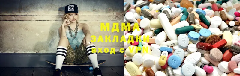 MDMA Molly  купить  сайты  Ардатов 